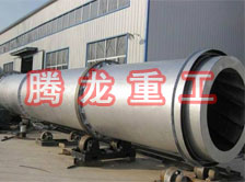 豆渣轉(zhuǎn)筒烘干設(shè)備 、豆渣轉(zhuǎn)筒干燥設(shè)備、豆渣轉(zhuǎn)筒烘干機(jī)、豆渣轉(zhuǎn)筒干燥機(jī)、豆渣轉(zhuǎn)筒烘干機(jī)械設(shè)備